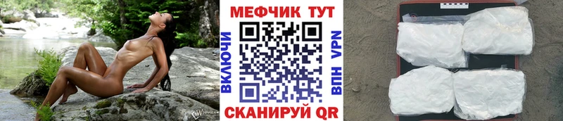 Магазин наркотиков Южа Гашиш Конопля АМФЕТАМИН Кодеин Псилоцибиновые грибы Alpha PVP Меф мяу мяу