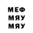 Меф кристаллы AquazurR