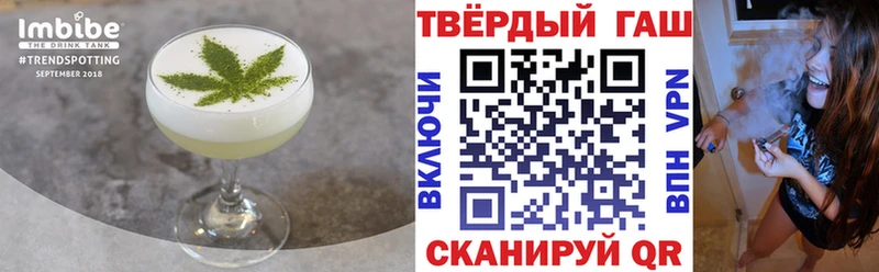 блэк спрут вход  Южа  сайты даркнета телеграм  Печенье с ТГК конопля 