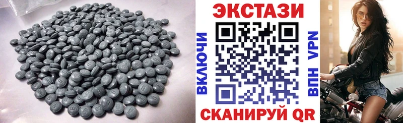 Экстази таблы где продают Южа