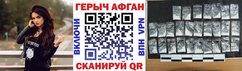 ГЕРОИН Heroin  продажа наркотиков  Южа 