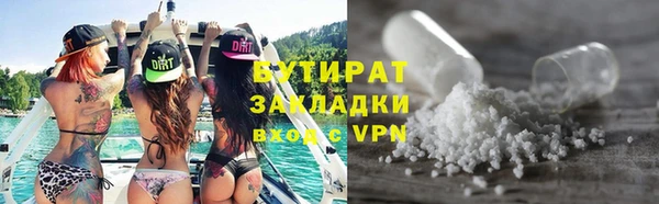 ПСИЛОЦИБИНОВЫЕ ГРИБЫ Абаза