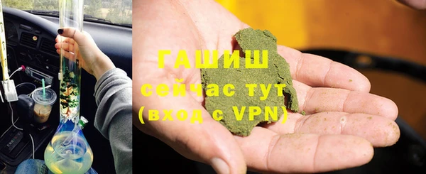 apvp Абдулино