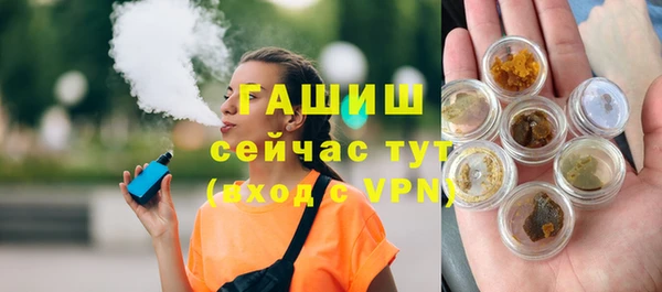 ПСИЛОЦИБИНОВЫЕ ГРИБЫ Абаза