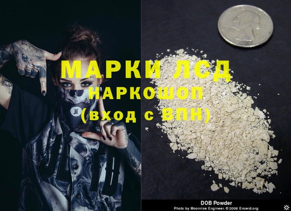 первитин Абинск