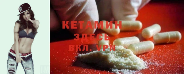 первитин Абинск
