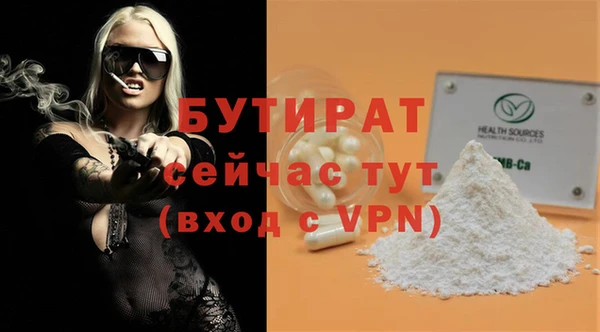 ПСИЛОЦИБИНОВЫЕ ГРИБЫ Абаза