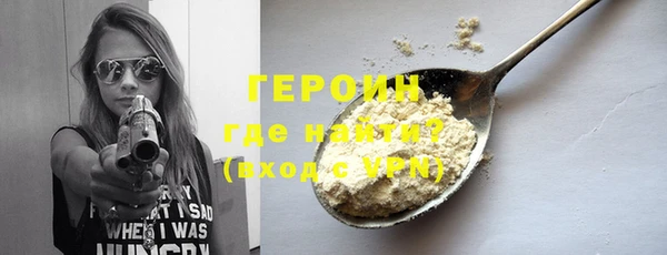 первитин Абинск