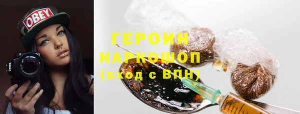 первитин Абинск
