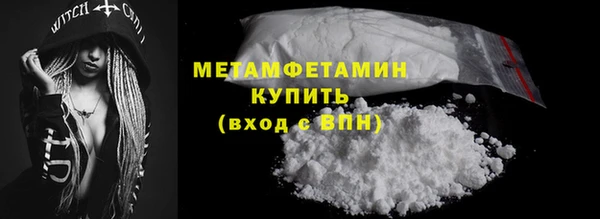 первитин Абинск