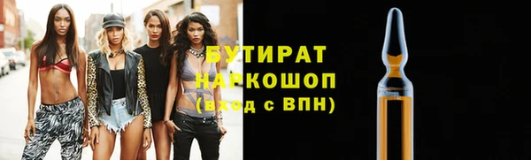 ПСИЛОЦИБИНОВЫЕ ГРИБЫ Абаза