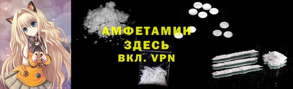 apvp Абдулино