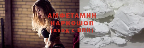 первитин Абинск