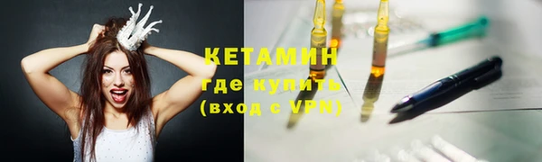 амфетамин Покачи