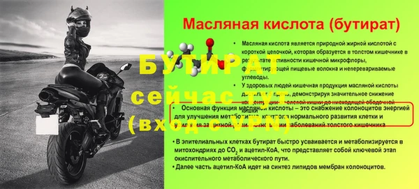ПСИЛОЦИБИНОВЫЕ ГРИБЫ Абаза