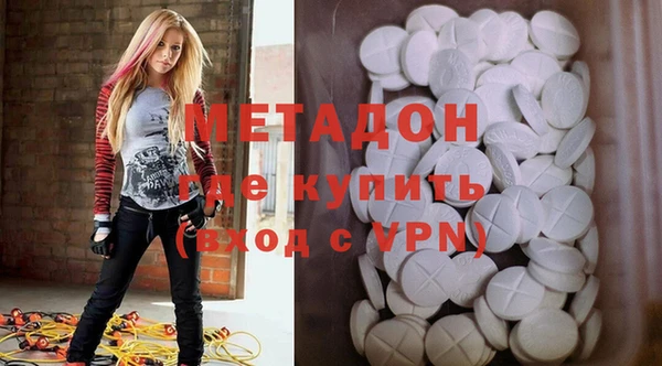 apvp Абдулино
