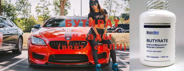 apvp Абдулино