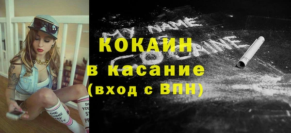 метамфетамин Алексеевка