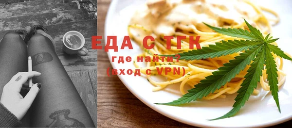 ПСИЛОЦИБИНОВЫЕ ГРИБЫ Абаза