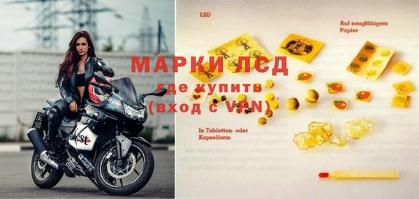 первитин Абинск