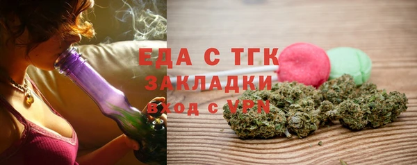 круглые Покровск