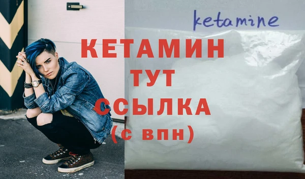 стаф Покров