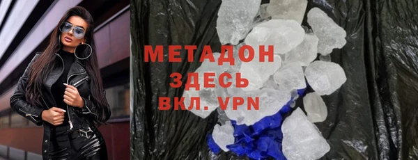 apvp Абдулино