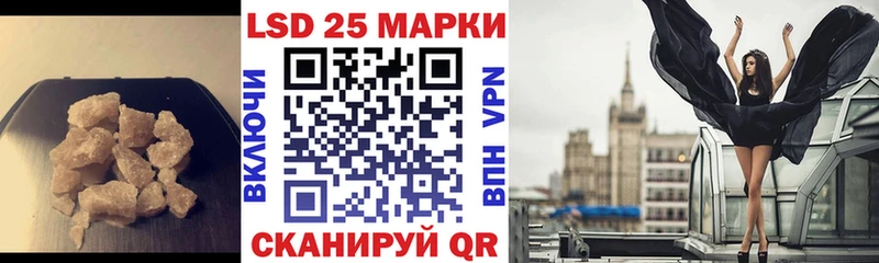 LSD-25 экстази кислота  наркошоп  Южа 