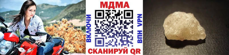 ссылка на мегу ТОР  Южа  МДМА Molly 