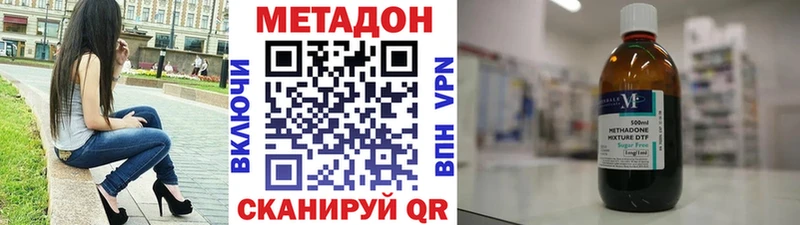 blacksprut tor  Южа  МЕТАДОН VHQ 