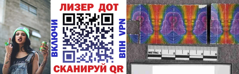 купить наркотики цена  shop клад  Марки N-bome 1,8мг  Южа 