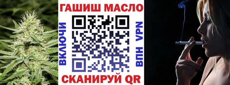 мориарти клад Южа ТГК гашишное масло дарнет шоп